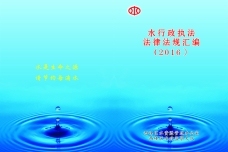 兒童節促銷 貓和老鼠童裝訂貨會火熱開啟，法律權益保駕護航