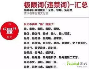 職業打假師的陰影下 商家如何應對法律風險與經濟損失