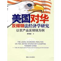 外國法律與港澳臺法律 一個比較法視角下的法律體系概覽