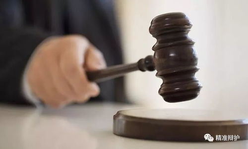 《全國首部法律規定法院判決后可行使逮捕決定權 司法權威與程序正義的雙重強化》