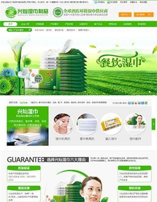 河北邢臺(tái)沙河市網(wǎng)站建設(shè)與開發(fā) 如何選擇最合適的公司