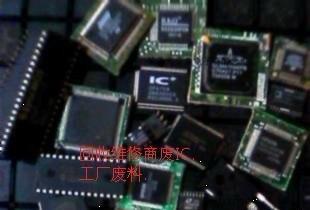 R5F72867FAVD100與R5F70835D80FTV芯片 價(jià)格、廠家及維修保障解析
