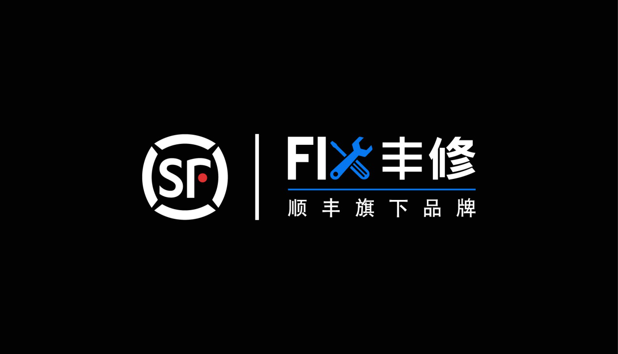 順豐豐修將亮相CEE 2018 八大ISO 9001認(rèn)證工廠，領(lǐng)跑3C售后行業(yè)
